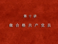/a/zuohegedangyuan/319.html